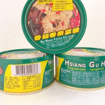 Image Spaghetti Sauce can 菇王 - 香菇香素菜酱 160grams